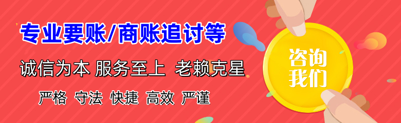 睢宁清债公司